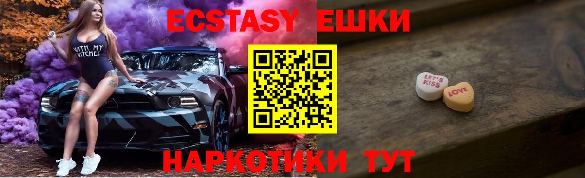 Экстази диски  сколько стоит  Вход с VPN  Экстази  Чехов  Экстази диски 