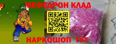 2c-b Можайск
