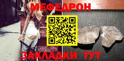 трава Моздок