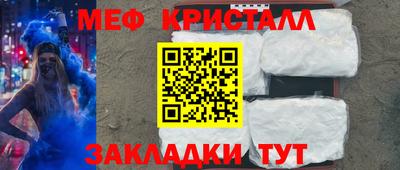 трава Моздок