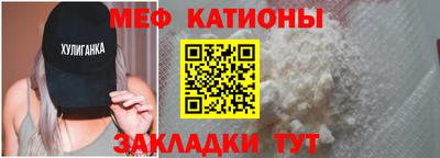 трава Моздок