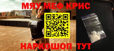 трава Моздок