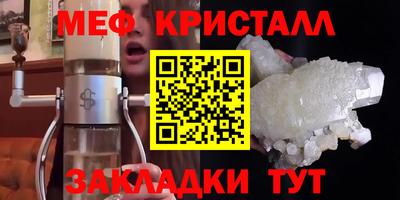 2c-b Можайск