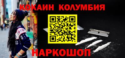 трава Моздок