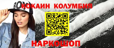 2c-b Можайск