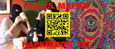 трава Моздок