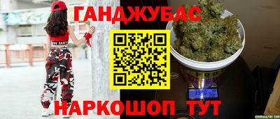 трава Моздок