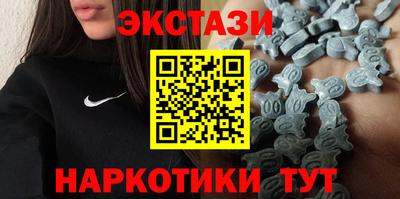 трава Моздок