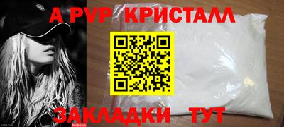 сатива Можга