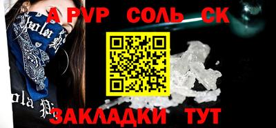 сатива Можга