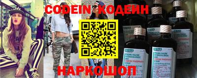 трава Моздок