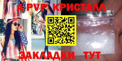 2c-b Можайск