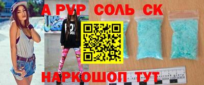 сатива Можга