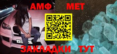 трава Моздок