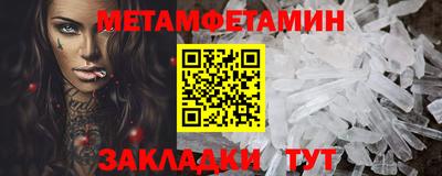 сатива Можга