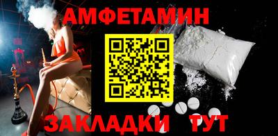 трава Моздок