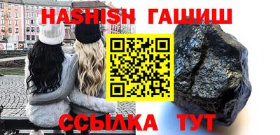 трава Моздок