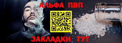 2c-b Можайск