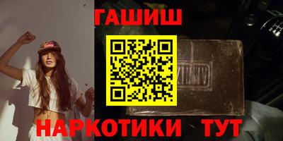 трава Моздок