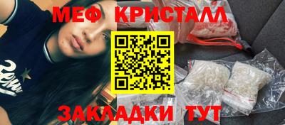 трава Моздок