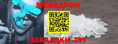трава Моздок