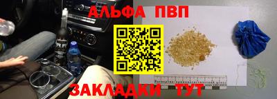 трава Моздок