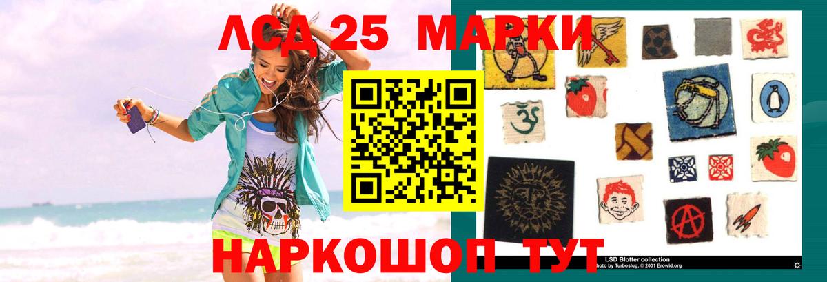 Чехов  Лсд 25 экстази  Вход с VPN  LSD-25 экстази кислота  ЛСД экстази кислота 
