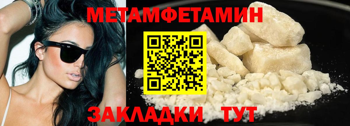 Метамфетамин Methamphetamine  Вход с VPN  Чехов 