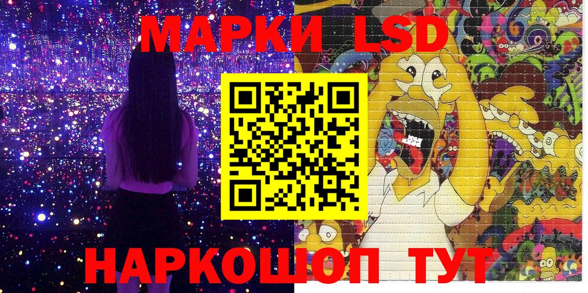 Марки 25I-NBOMe 1,5мг  Вход с VPN  наркотики  Чехов  Марки N-bome 
