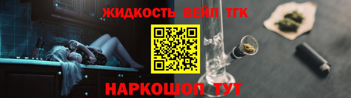 ТГК Wax Чехов