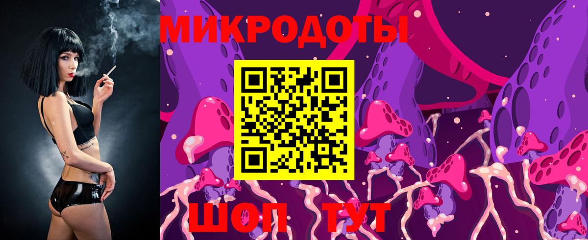 Псилоцибиновые грибы мухоморы Чехов